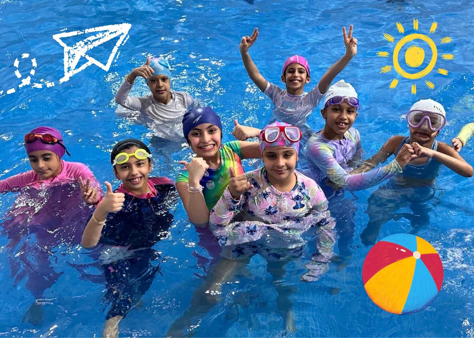 السباحة